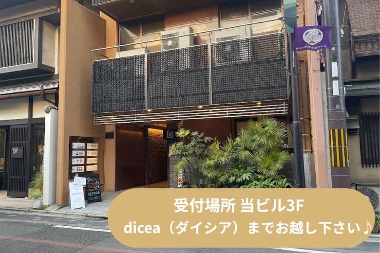 開催場所の外観について♪♪