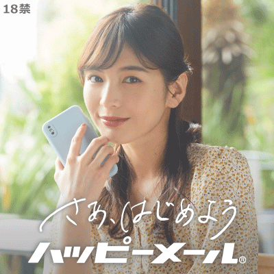 ハッピーメールWeb版とアプリ版の基本概要