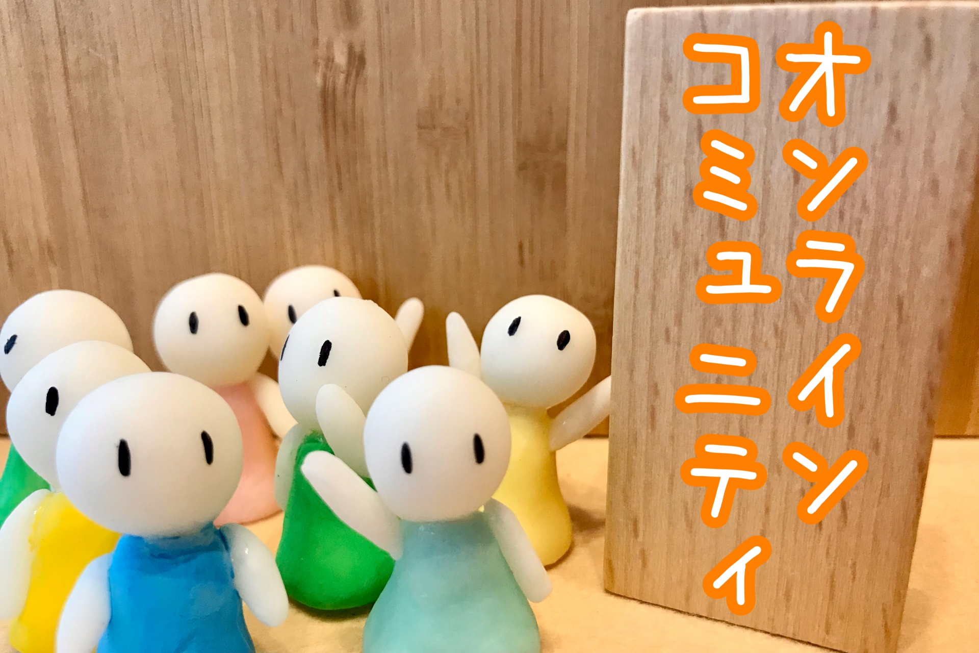 市原市の新しい出会いを求めるならココ！オンライン婚活サロン・友活イベント