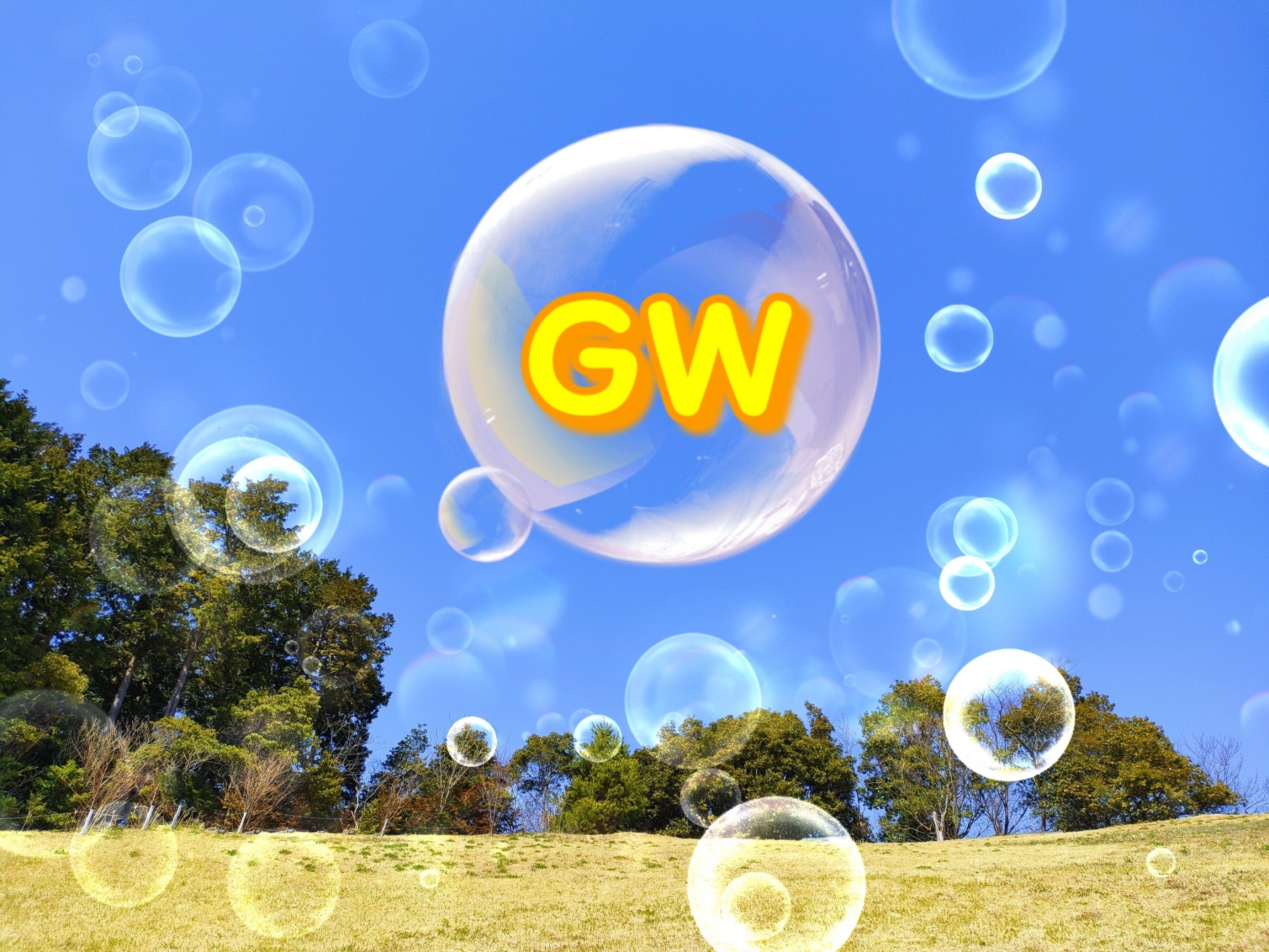 新居浜市の独身男女におすすめするGWの出会いイベント情報！