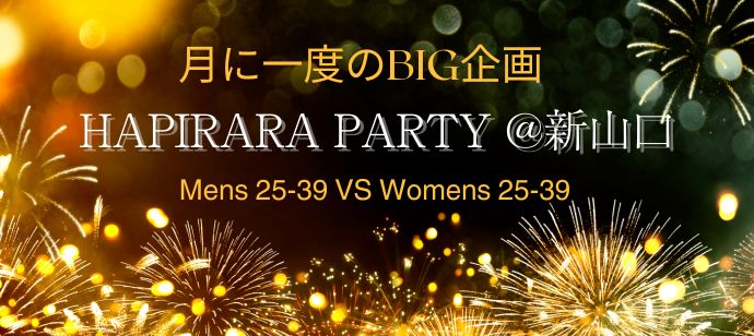 platinum-party-yamaguchi