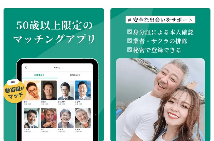 Goens（ゴエンズ）
