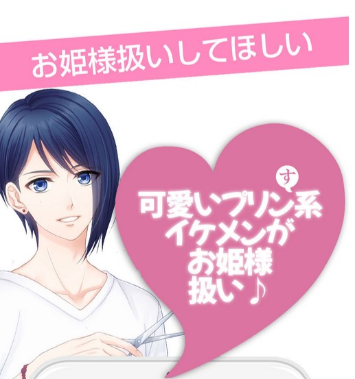 サブカレの使い方・始め方
