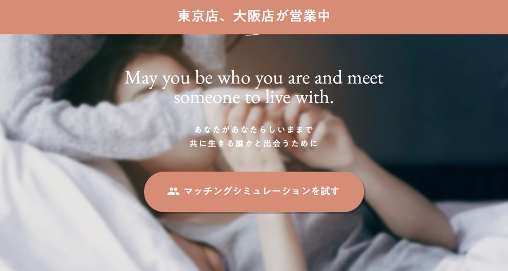 【結論】レズビアンの出会いなら リザライ 一択の理由